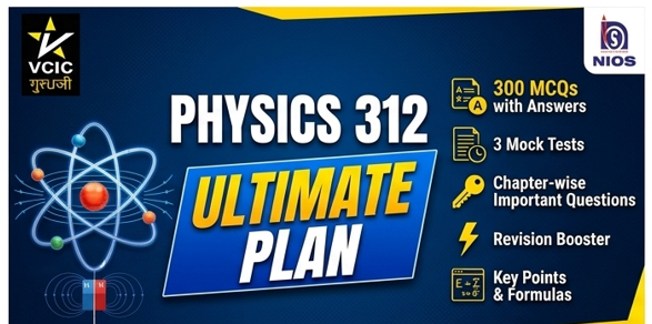 PHYSICS 312 PDF for Exam Preparation